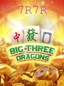 BigThreeDragons: Descubra a Emoção do Jogo Revolucionário