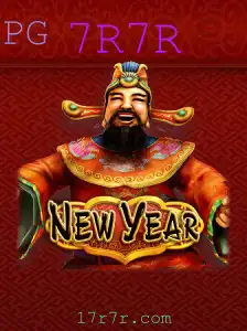 Descubra o Envolvente Mundo do Jogo 'NewYear' e a Palavra-chave Secreta '7R7R'